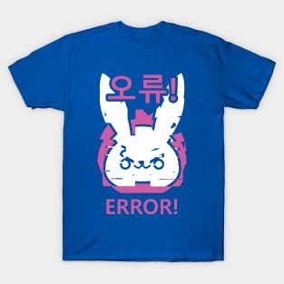 ERROR! T-Shirt